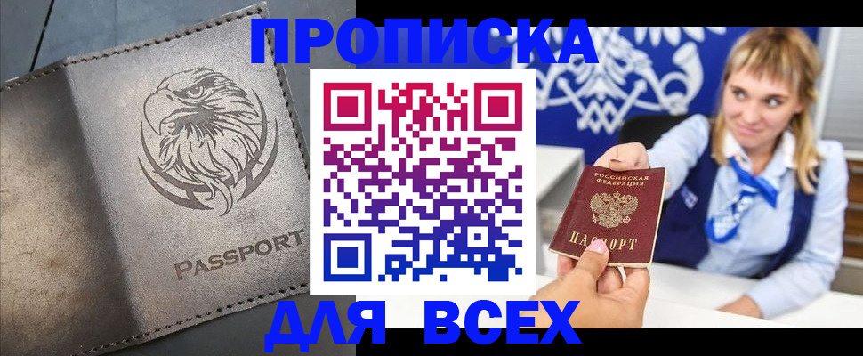 регистрация для школы в Заозёрном