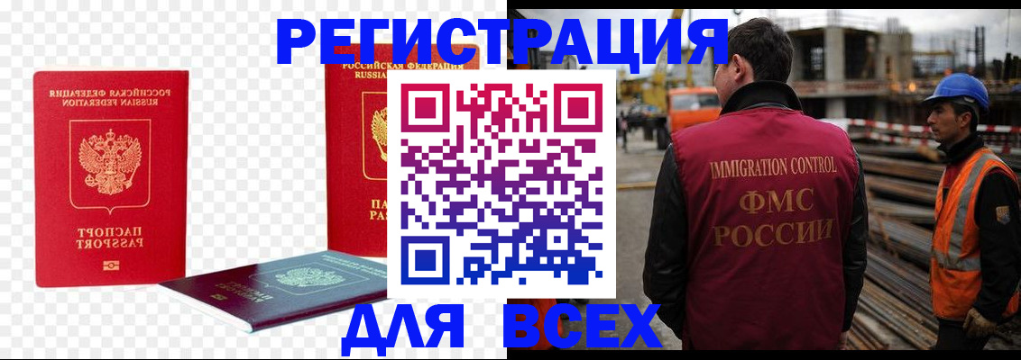форма 3 в Заозёрном